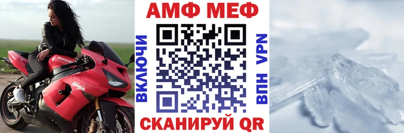 Amphetamine Premium  Нестеров 