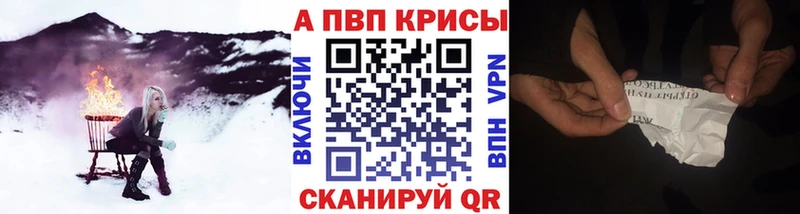 OMG зеркало Нестеров Alpha PVP Crystall