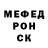 Героин гречка Love Nik