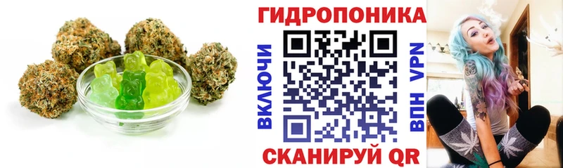 Еда ТГК конопля  как найти закладки  Нестеров 