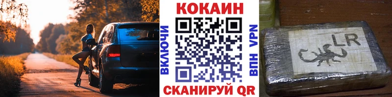 hydra ССЫЛКА  Нестеров  Кокаин FishScale 