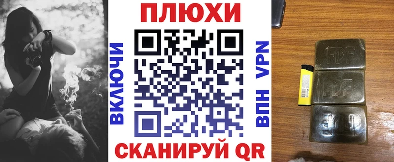 Гашиш Cannabis KRAKEN зеркало Нестеров