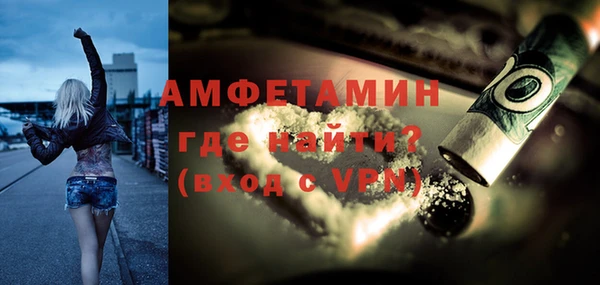 первитин Алексеевка