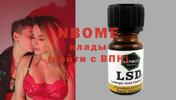 эйфоретик Абаза