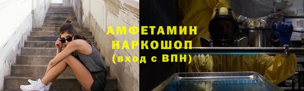 первитин Алексеевка