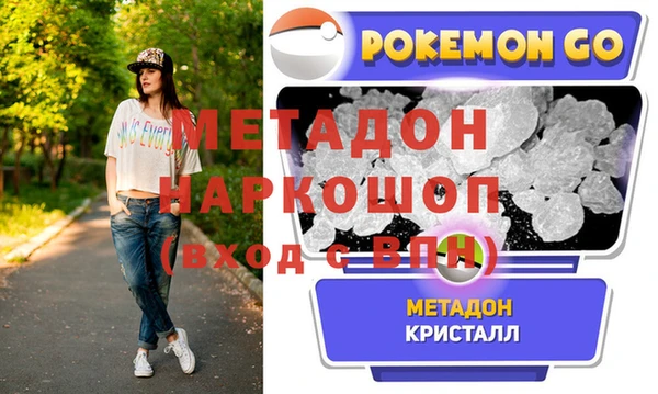 шишки Абинск