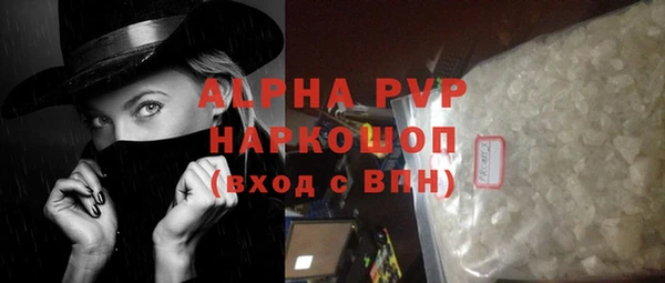 крисы Абдулино