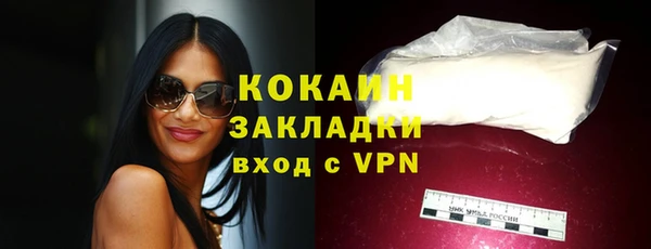 мяу мяу кристалл Касимов