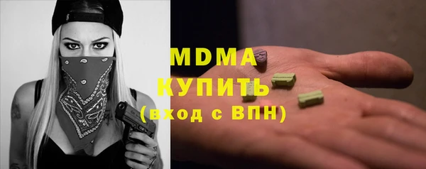mdma Алексин