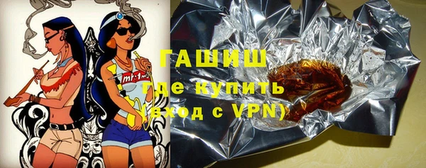 шишки Абинск