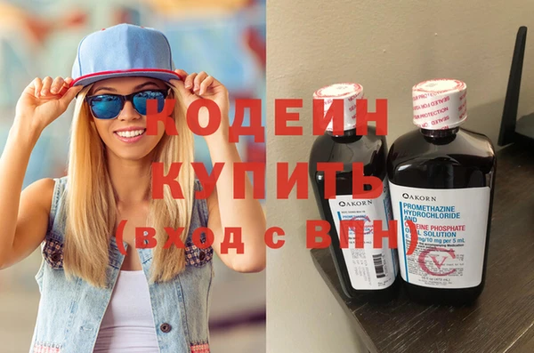 эйфоретик Абаза