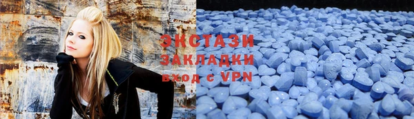 синтетический гашиш Карталы