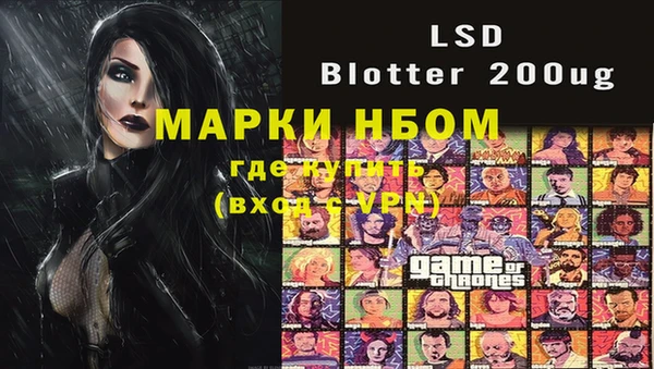спайс Алзамай