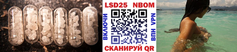 LSD-25 экстази ecstasy  купить наркотики сайты  Нестеров 