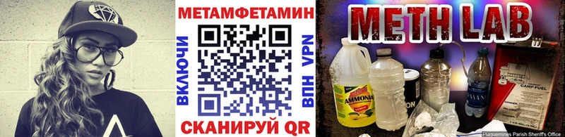 Метамфетамин витя  наркота  Нестеров 