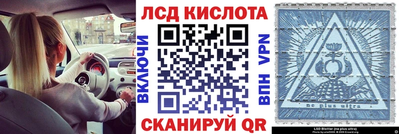 Наркотические марки 1,5мг  закладка  Нестеров 
