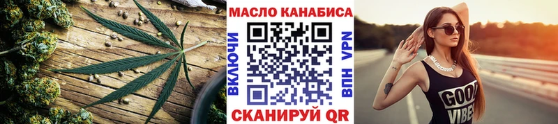 Дистиллят ТГК Wax  дарк нет как зайти  Нестеров  где купить наркоту 